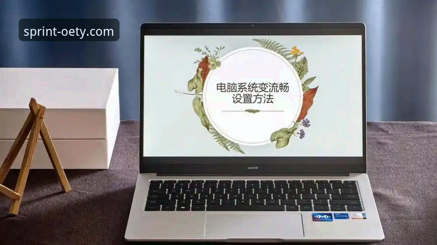 从卡顿到流畅：一次欧亿体育版本更新官方下载带来的体验革新