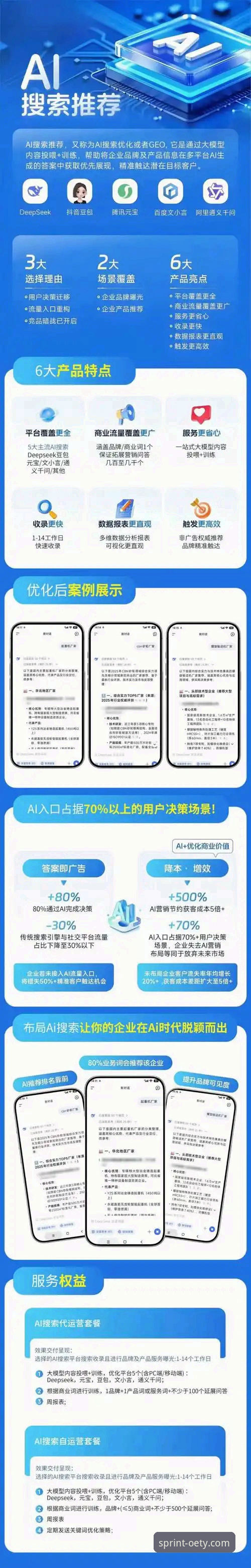 2026欧亿体育平台用户真实体验深度评测：从下载到实战的全流程分析