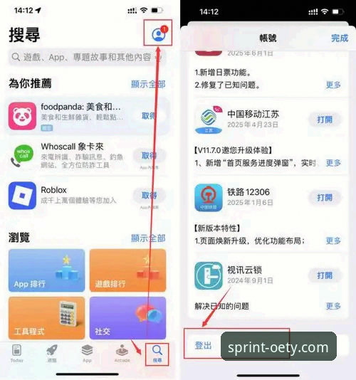 欧亿体育安卓版安装教程：老用户手把手教你轻松上手