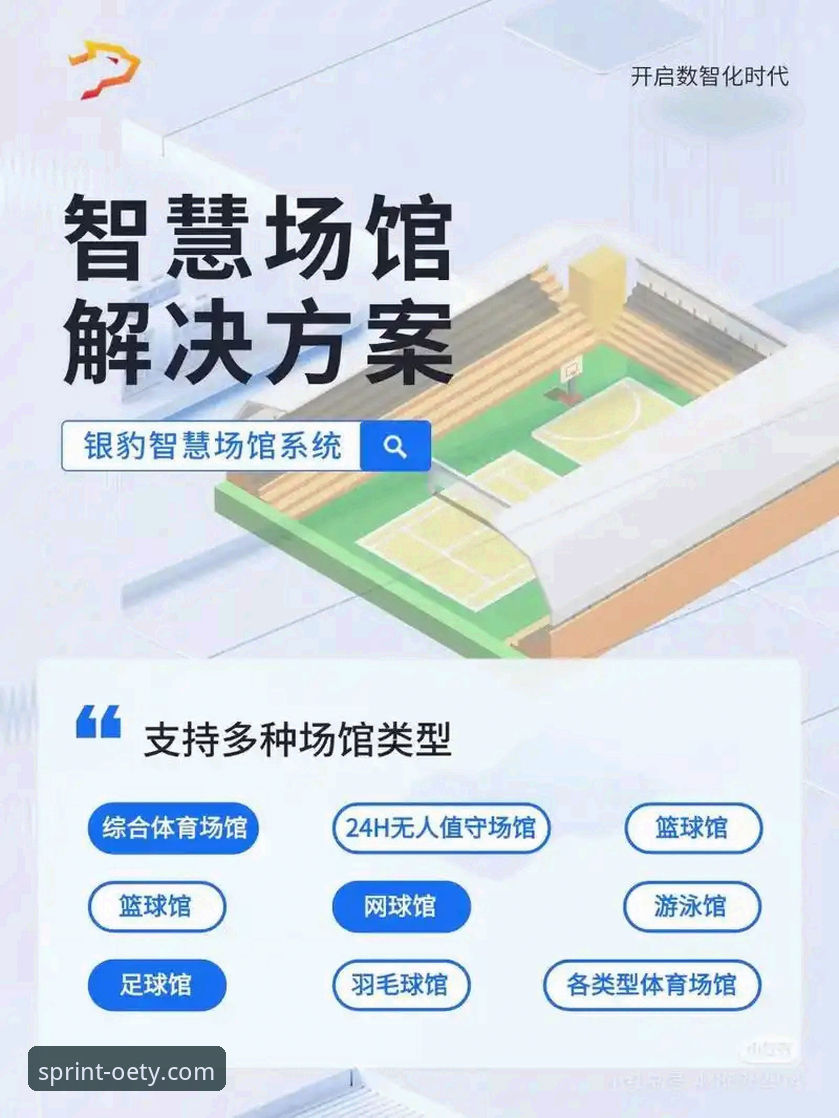 欧亿体育平台安卓版全面评测：移动端体育服务的深度体验