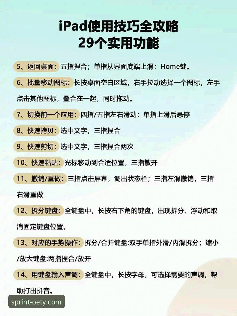 欧亿体育体验如何 欧亿体育平台极致体验操作教程:从下载到畅玩的完整指南